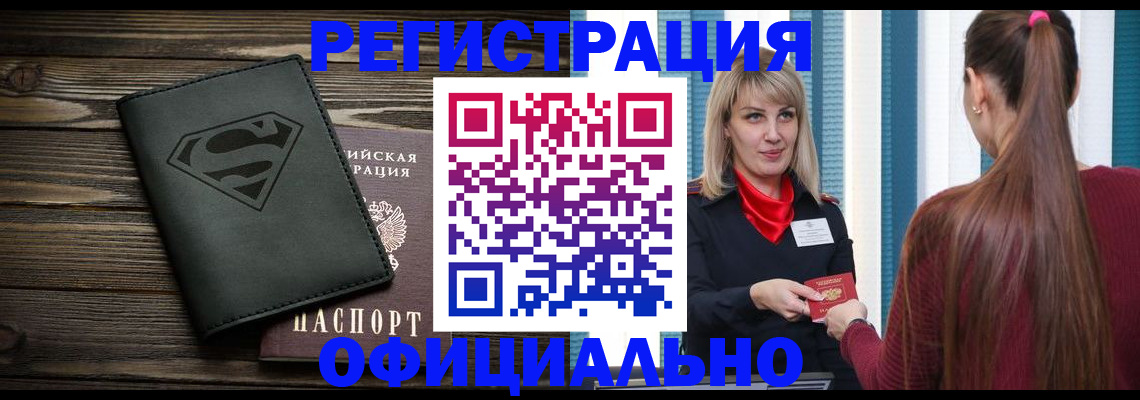 найти адрес прописки в Новоульяновске