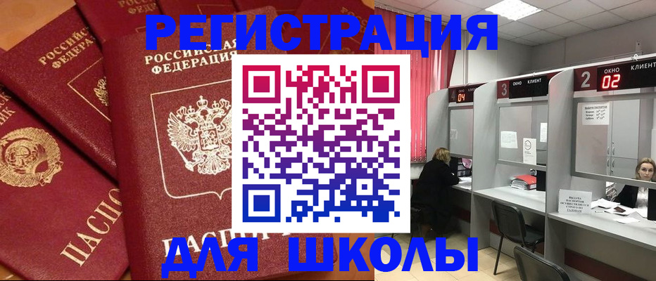 временная регистрация собственник в Новоульяновске