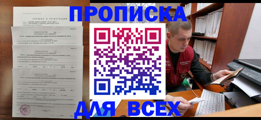 регистрация для школы в Новоульяновске